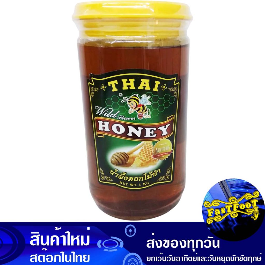 น้ำผึ้งป่า 1000กรัม ไทยฮันนี่ Thai Honey Wild Honey