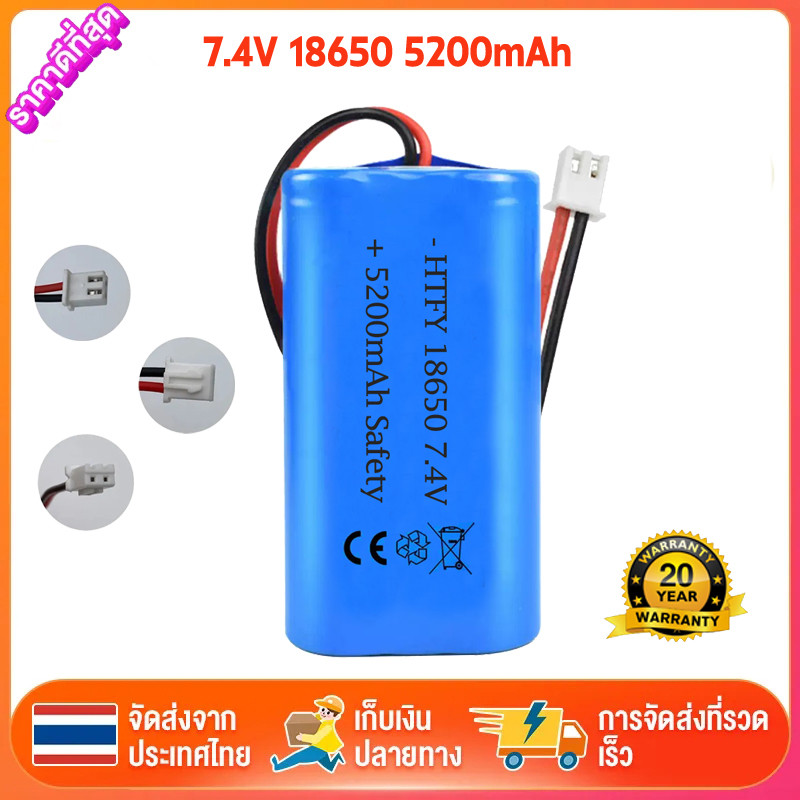 แบตเตอรี่ 18650 7.4V 3.7V 5200mah Rechargeable Li-ion battery มีวงจรป้องกันชาร์จในตัว ถ่านชาร์จ โซล่าเซลล์ แบตเตอรี่แพ็ค