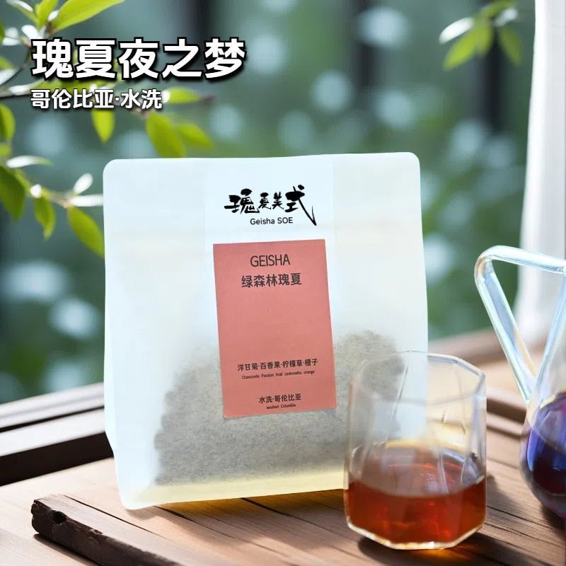 Geisha American geisha soe Colombia geisha Nightmare คั่วกลางเมล็ดกาแฟพิเศษ 4/13/11