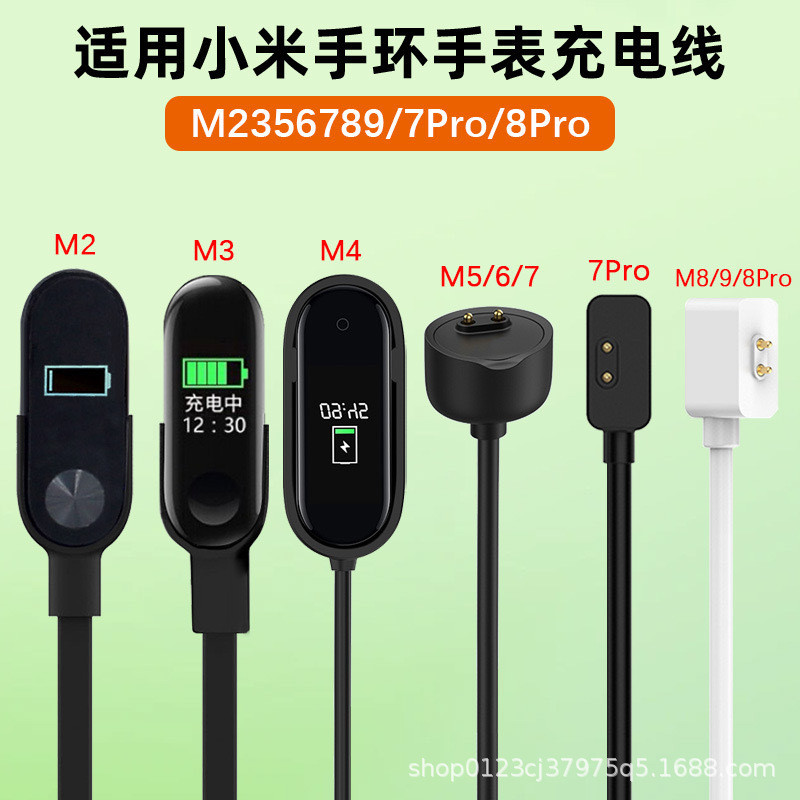 เหมาะสําหรับ Band 789 สายชาร์จ M2M3M4M57Pro/8Pro Charger Band 9NFC2026.4.9