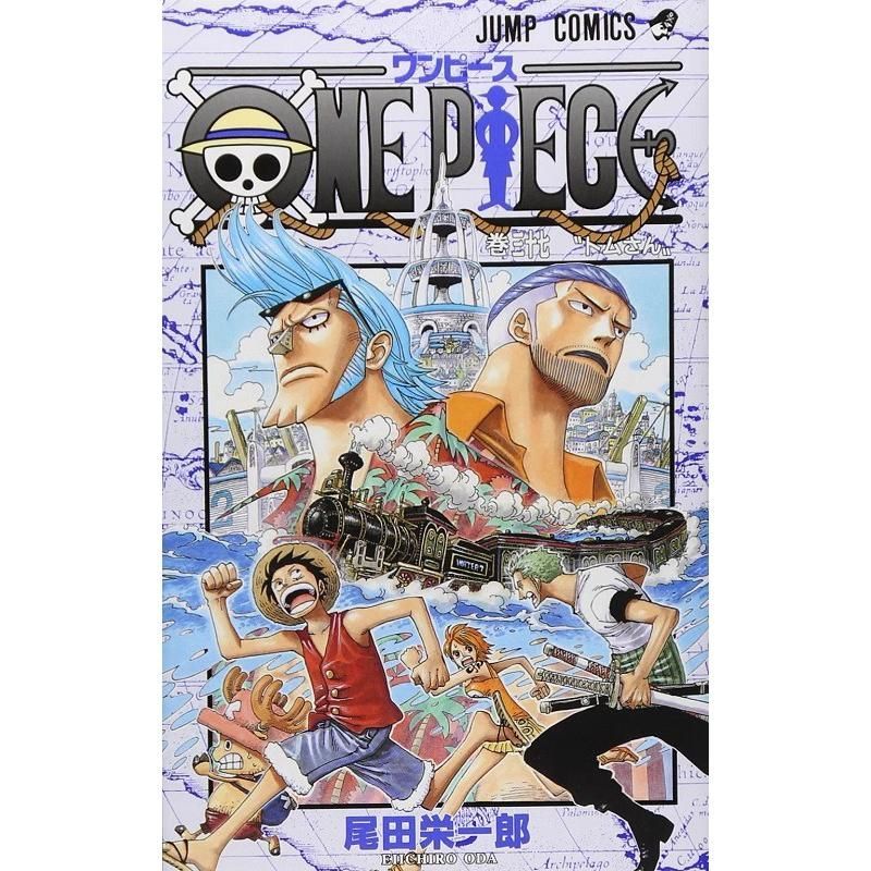 ONE PIECE 37 ONE PIECE ต้นฉบับญี่ปุ่น 37 Eiichiro Oda Shueisha