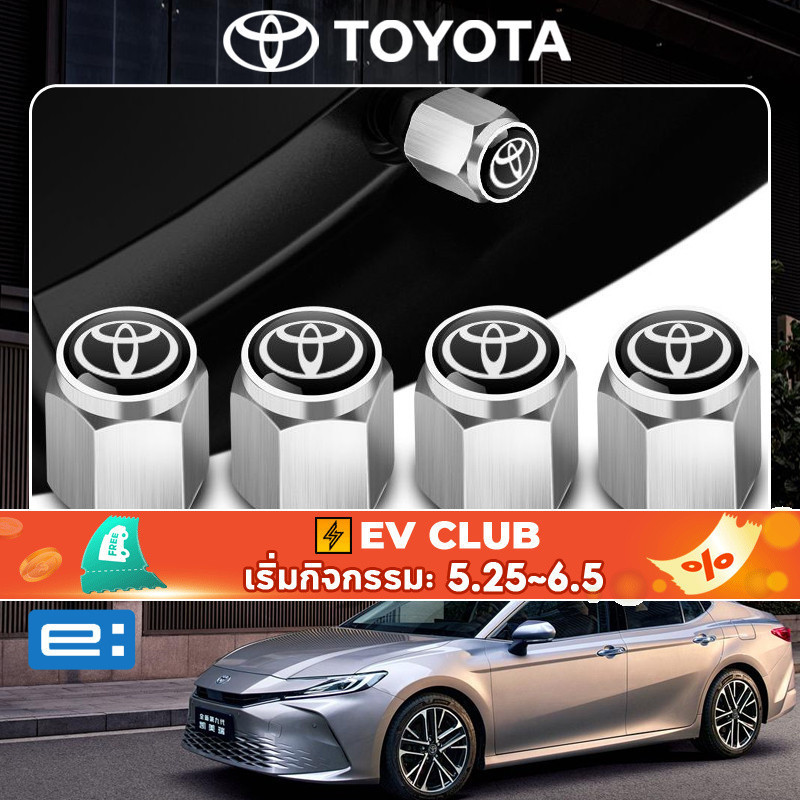 สำหรับ 2024 Camry XV80 HEV Toyota ฝาครอบวาล์วยางแกนวาล์วสำหรับรถยนต์รุ่นพิเศษ