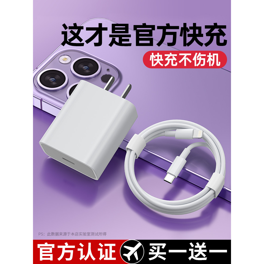 TAFK เหมาะสําหรับ iPhone13 Data Cable 11 Apple 12 สายชาร์จ PD20w โทรศัพท์มือถือ XS Fast Charge X Ext