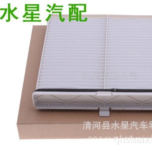 พร้อมสต็อกขายส่ง D09W-61-J6X DB9L-61-J6X CX3 กรองเครื่องปรับอากาศ CX-3S cx3 กรองเครื่องปรับอากาศ