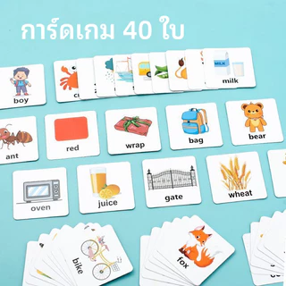 【🇹🇭พร้อมส่ง】ขนาดใหญ่ตัวอักษรสะกดบล็อกแฟลชการ์ดเกม มอนเตสซอรี่ ของเล่นคําภาษาอังกฤษการเรียนรู้ในช่วงต้นของเล่นเพื่อการศึกษา