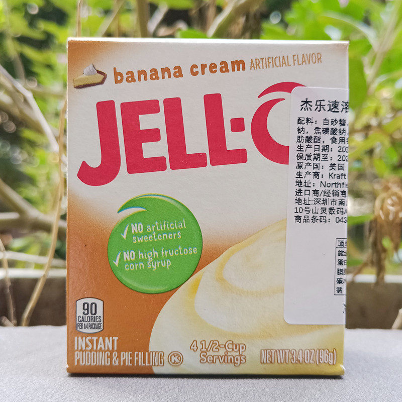 New Product Jello Chocolate Pudding Powder รสครีมกล้วย Jello Chocolate Pudd Powder20260903