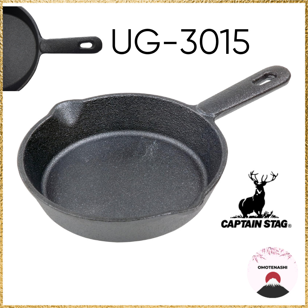Captain Stag Mini Cast Iron Skillet and Lid