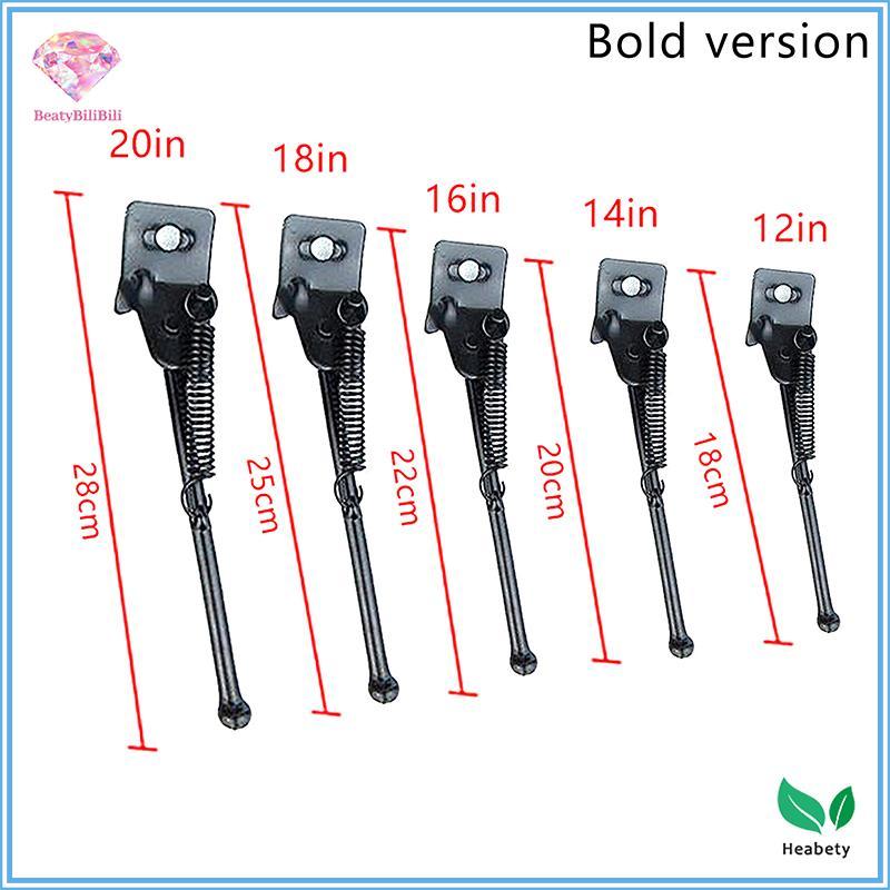 Heabety 1 ชิ้นขี่จักรยานจักรยานเสือภูเขา Kistand เปลี่ยน Bla เด็กจักรยานด้านข้างที่จอดรถขาตั้งเท้าจักรยานรั้งใหม่