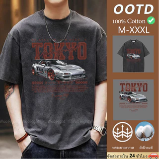 COD จัดส่งตลอด 24 ชั่วโมง Woo Right Mall เสื้อยืด ลายรถซิ่ง Tokyo ฟอกวินเทจ เสื้อผู้ชาย แนวเท่ วินเทจ ใส่สบาย
