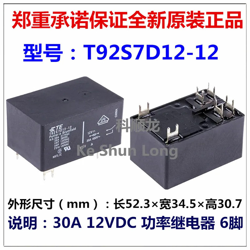 จัดส่งฟรี 100% ใหม่Original T92P7D12-12 T92S7D12-12 12VDC T92P7D12-24 T92S7D12-24 24VDC 30A รีเลย์ 6