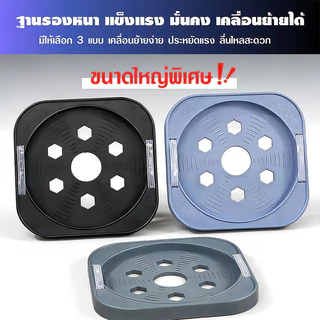 ฐานรองถังแก๊ส แบบมีล้อ เคลื่อนย้ายสะดวก หมุนได้อิสระ แข็งแรง ทนทาน รับน้ำหนักได้ 100 กก.