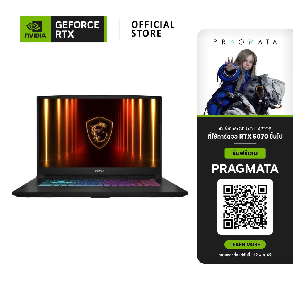 MSI Katana 17 HX | NVIDIA® GeForce RTX™ 5070 | Intel® Core™ i9-14900HX (B14WGK-201TH)