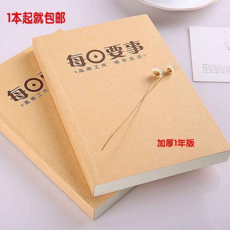 Retro Kraft Paper Notebook Daily Essential Plan Notebook Handbook Notepad Portable Notepad Schedule 