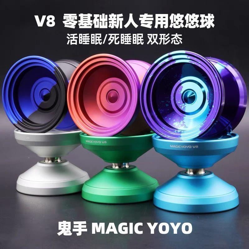 Yo-Yo Influencer Ghost Hand Yo-Yo V8 Premium Dead Sleep Professional แฟนซี J
