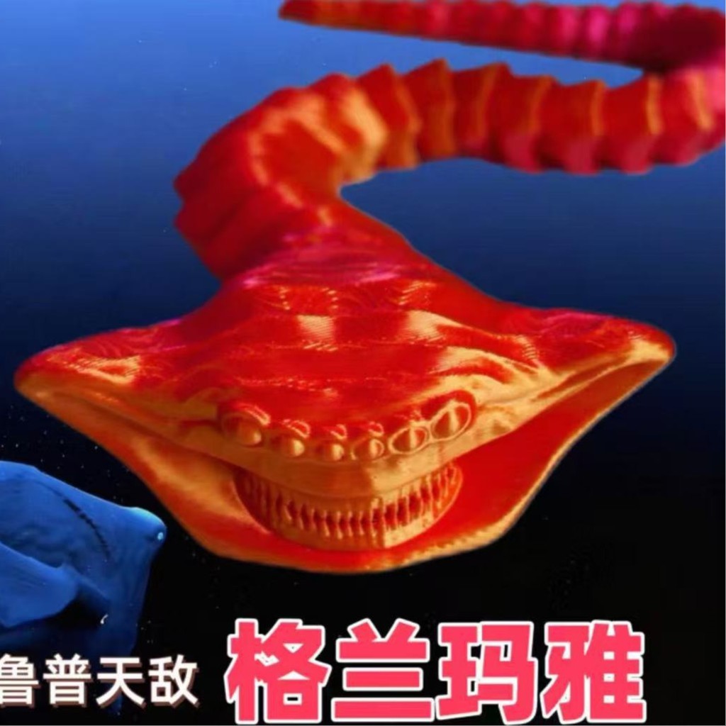 Sea Eater Universe ปลาสีแดง Deep Sea Beast Sea Monster รุ่น 3D Joint Movable จําลอง Sea Monster ของเล่นของขวัญ 26.4.17 ราคา ถูกที่สุด ดีลบีเคเค แกลเลอรีภาพที่ 3