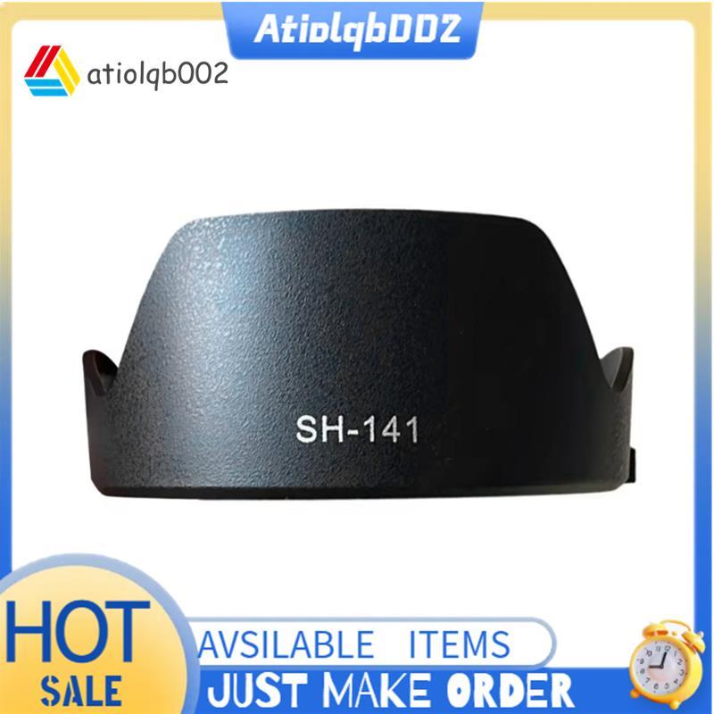 ฮูดเปลี่ยนเลนส์ SH141 FE 24-70mm F2.8 SEL2470GM เข้ากันได้กับ A7C, A1, A9, A7S, A7R V, A7 IV
