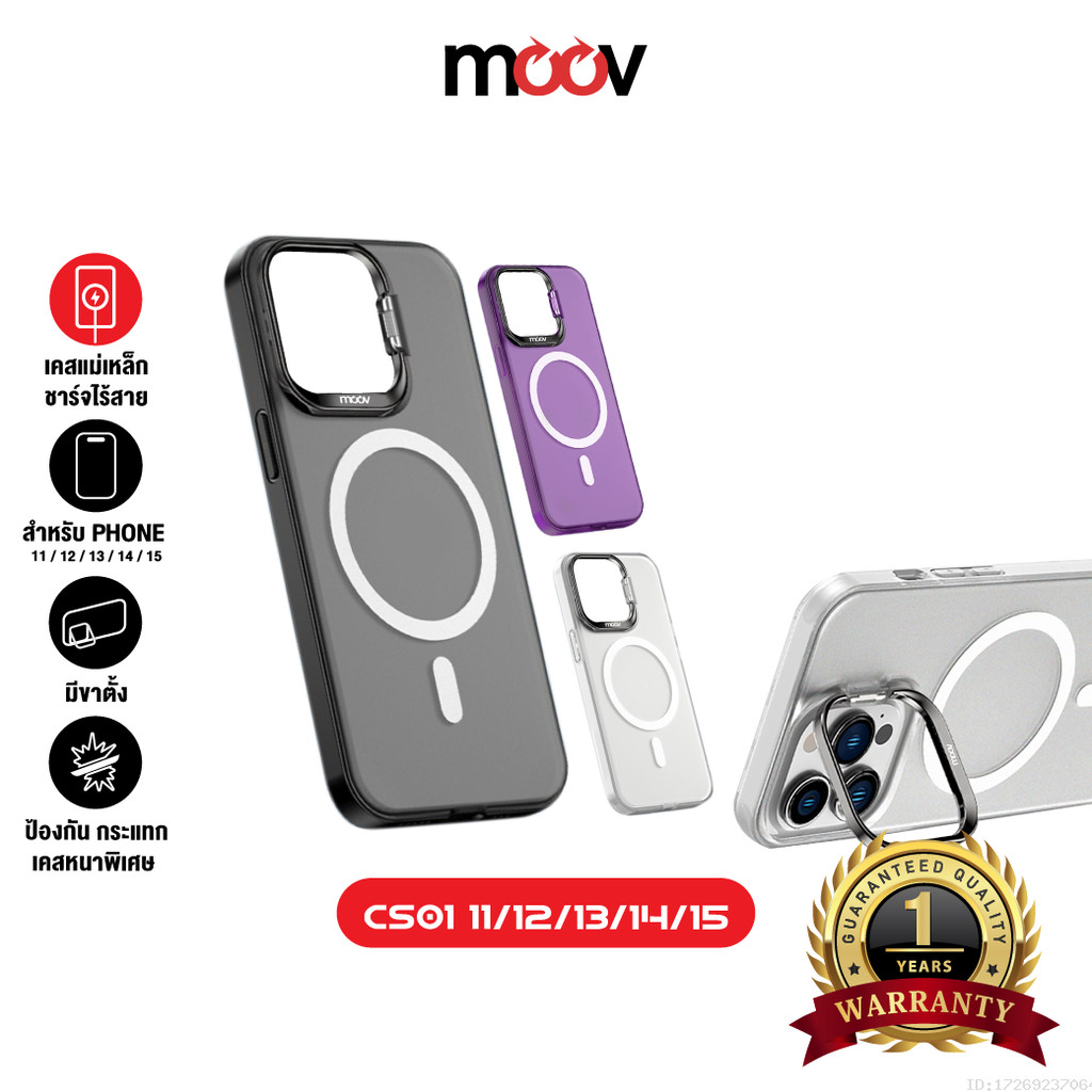 [โค้ดคุ้ม] Moov CS01 Magnetic Case เคสแม่เหล็ก For Phone 11 / 12 / 13 / 14 / 15 ทุกซีรีย์ เคสมือถือ