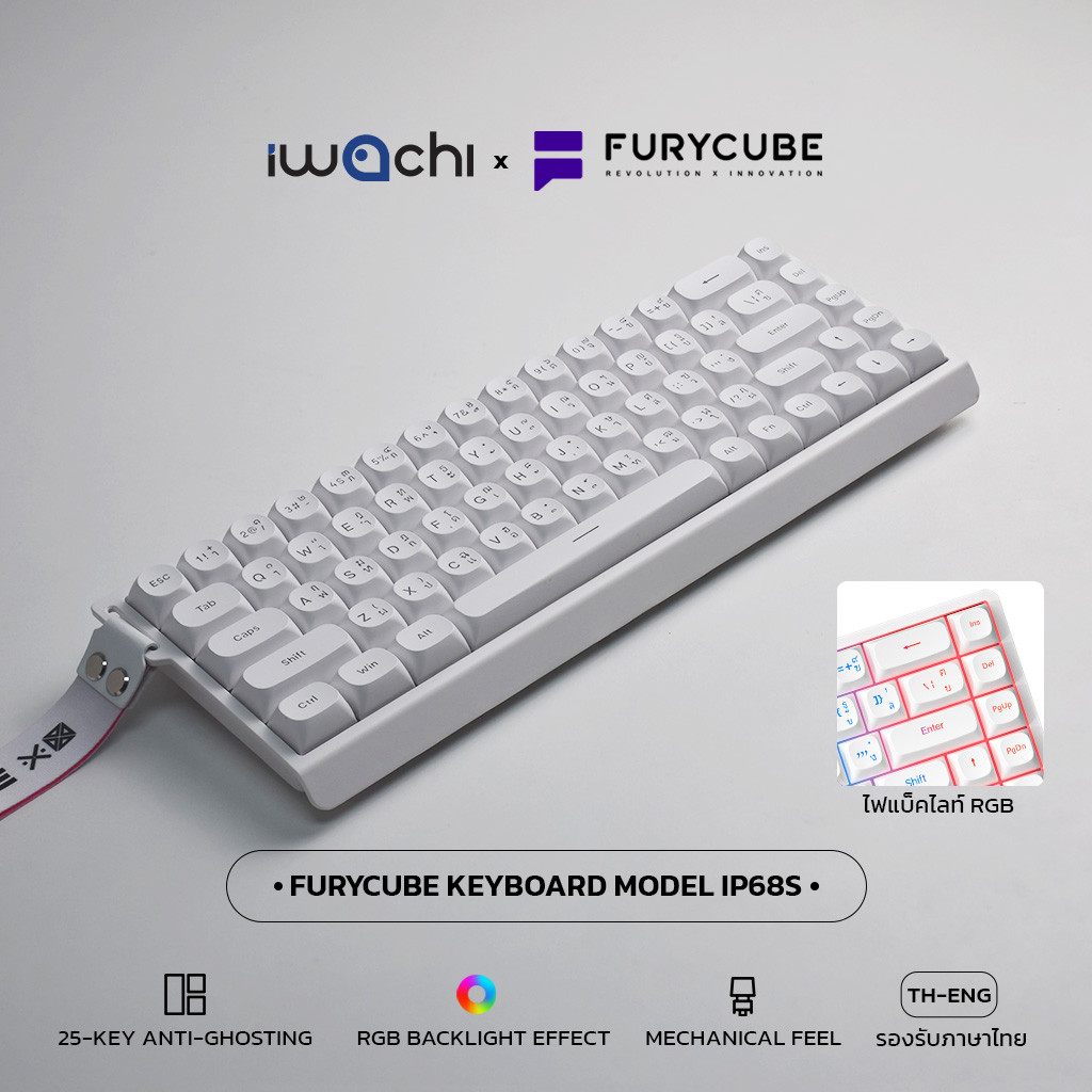 iwachi คีย์บอร์ด FURYCUBE IP68S PRO Tri-Mode Mechanical keyboard ไฟ RGB เสียงปุ่มเงียบพิเศษ