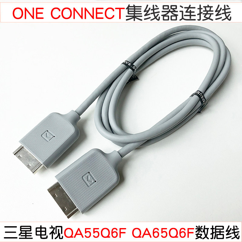 เหมาะสําหรับ Samsung TV Smart Junction Box Data Cable QA55Q6 QA65Q6 Junction Box Data Cable
