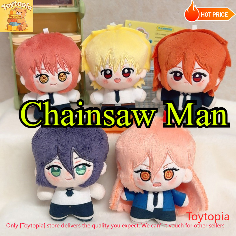 10 ซม. Chainsaw Man Plush Super Soft Reze Cotton ตุ๊กตาพวงกุญแจน่ารักอะนิเมะ Hayakawa Aki‌ ‌Makima P