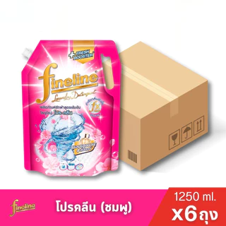 (ยกลังX1ลัง) 6ถุง Fineline ไฟน์ไลน์น้ำยาซักผ้า ชนิดน้ำ ขนาด1250มล.เลือกกลิ่นได้