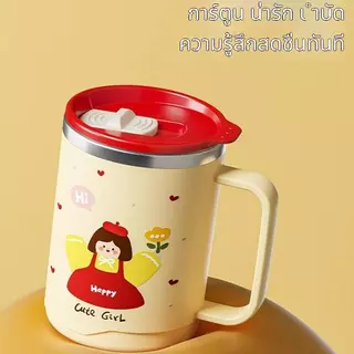 แก้วสแตนเลส 304 สองชั้น กันร้อน ลายการ์ตูน พร้อมฝาปิด แก้วกาแฟ/ชา/นม สำหรับชายหญิง ใช้ในออฟฟิศ พกพาสะดวก