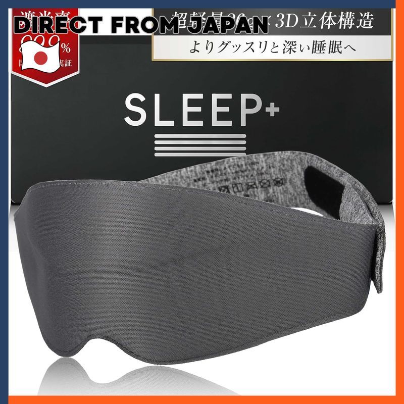 SLEEP+ 3D Eye Mask For Sleep
