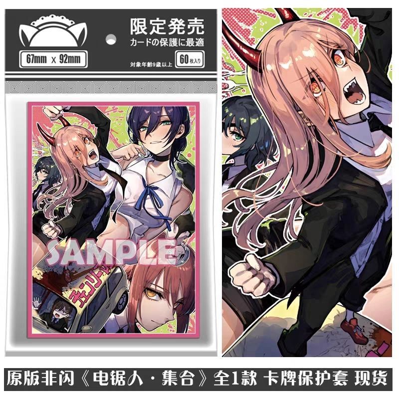 【พร้อมส่ง】sleeve doujin Card sleeve Cards Card sleeve Yu-Gi-Oh Card Set Card Sleeve การ์ด ซองใส่การ์