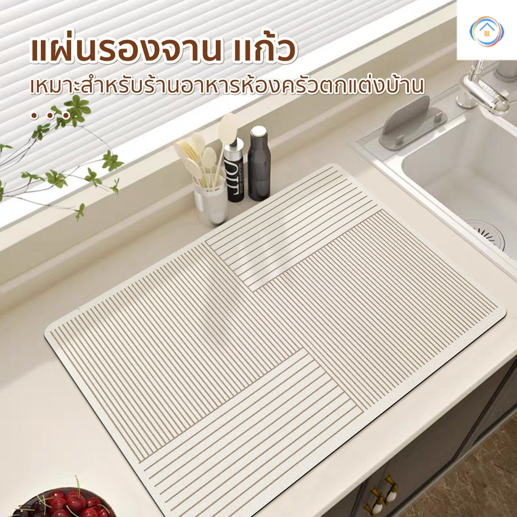 แผ่นรองเครื่องชงกาแฟสไตล์มินิมอล ทำจากยาง ดีไซน์แบบนอร์ดิก ดูดซับน้ำได้ดีเยี่ยม เหมาะสำหรับวางบนเคาน์เตอร์ครัว