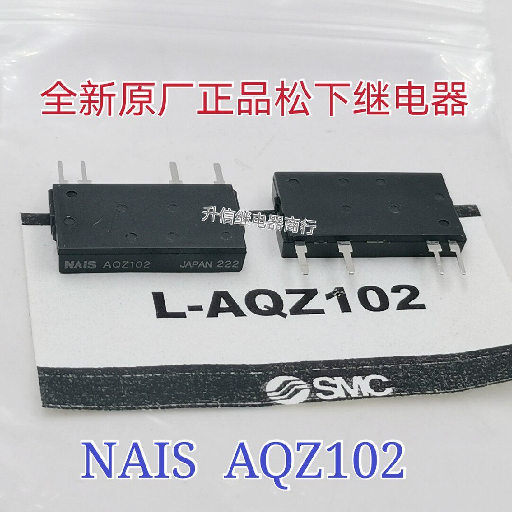 NAIS AQZ102 รีเลย์โซลิดสเตตพานาโซนิคดั้งเดิมใหม่เอี่ยม 4 พินพร้อมสต็อก