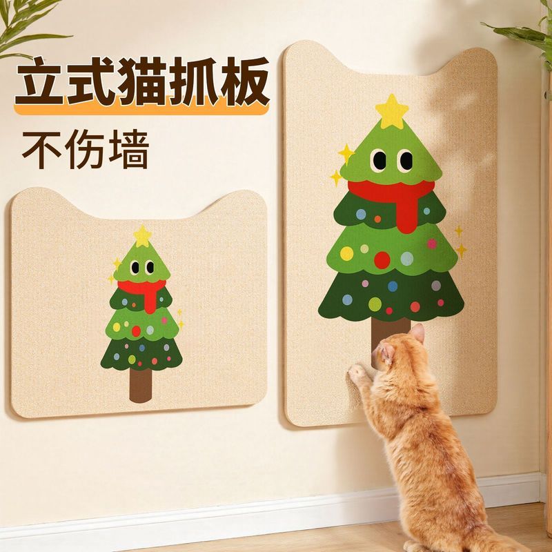 猫抓板贴墙耐磨不掉屑猫爪立式墙贴猫咪磨爪垫墙贴防猫抓沙发保护20251217Cat Scratch Plate Wall Stickers Wear Resistant Anti-chipp Cat 