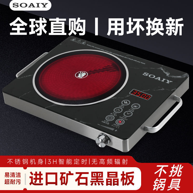 เตาไฟฟ้าเซรามิกสำหรับบ้าน3500W โรงงานเตาไฟฟ้าผัดกำลังสูง เตาแม่เหล็กไฟฟ้าอเนกประสงค์