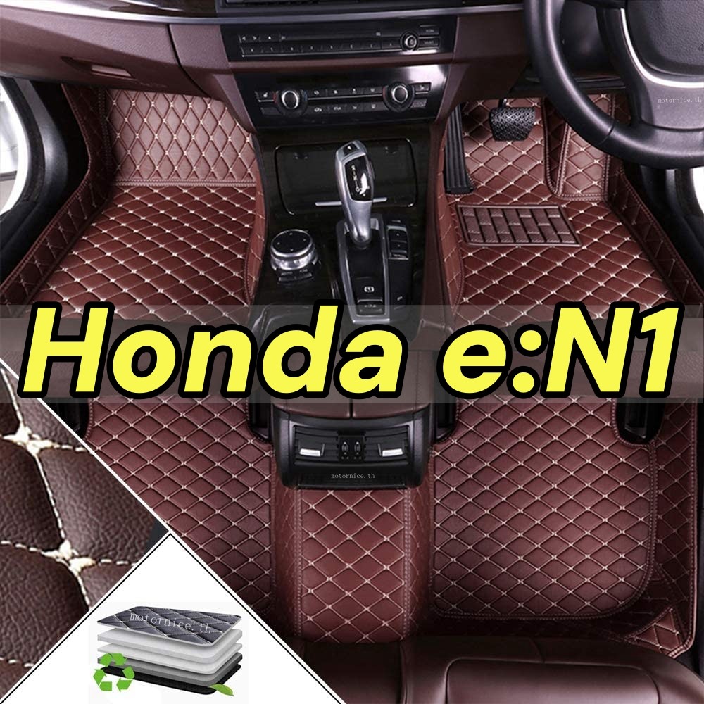 [สินค้าพร้อมส่ง]【Honda e:N1】 พรมรถยนต์ พรมปูพื้นกันน้ำ พรมหนังสำหรับวางเท้า พรมในรถ en1