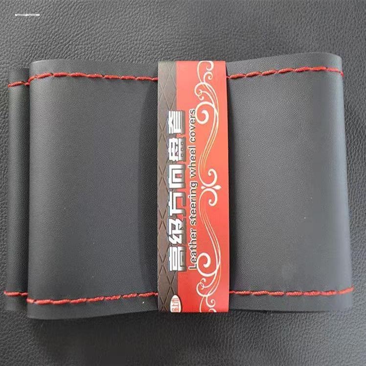 Yujie A280 330 Xianghe 260 Q4 Q5S Q6 รถยนต์ไฟฟ้า Hand-Sewn พวงมาลัย Four Seasons การ์ตูนหญิง Yujie A