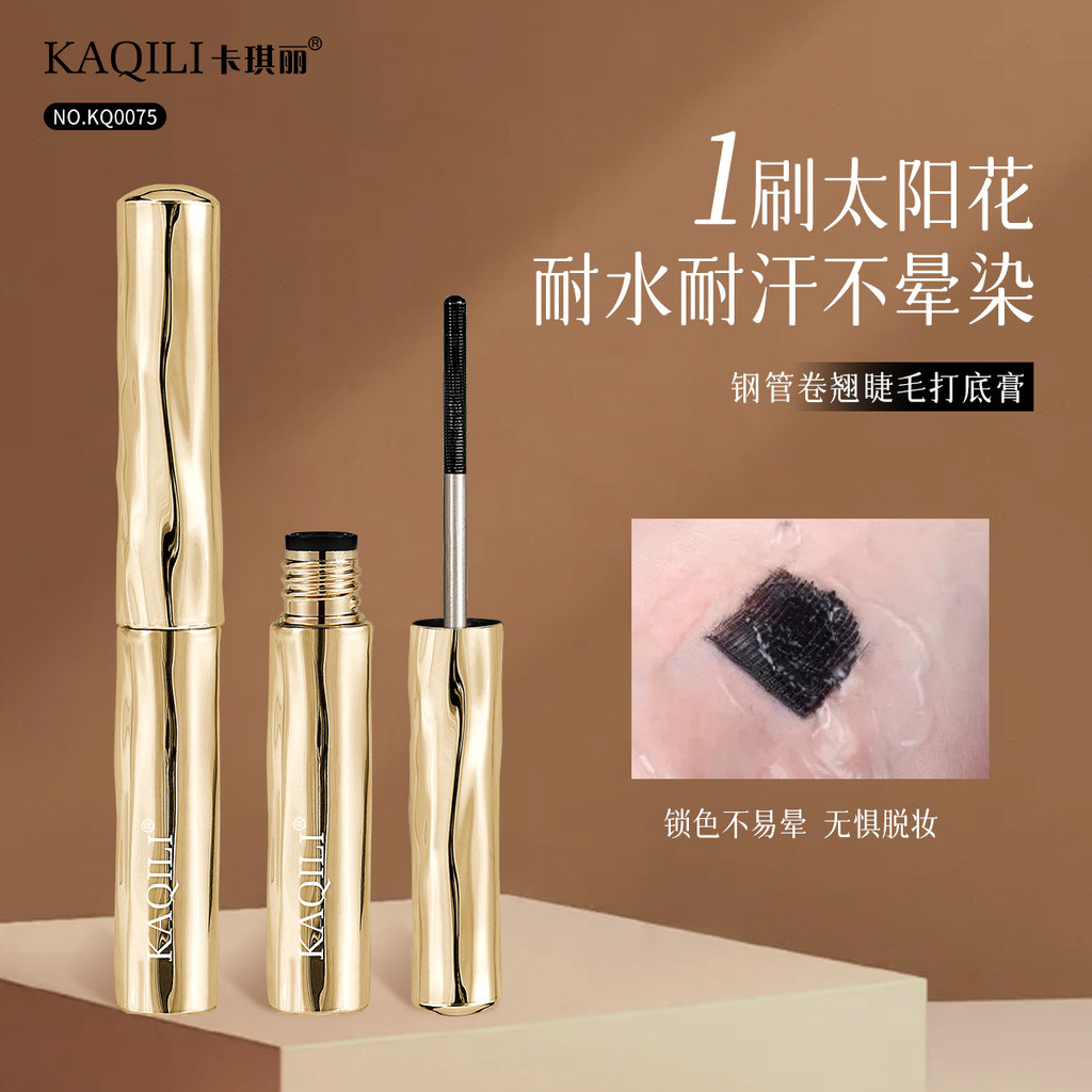 มาสคาร่า มาสคาร่าใส KAQILI KAQILI ท่อเหล็ก Curling มาสคาร่าไพรเมอร์ธรรมชาติสามมิติ Curling Shaping ย