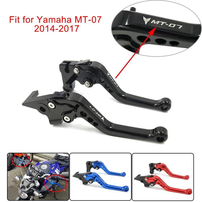 pin MT-07 MT07 MT 07 รถจักรยานยนต์ใหม่ CNC คลัทช์เบรคสั้นสําหรับ Yamaha MT-07 MT07 MT 07 2014 2015 2