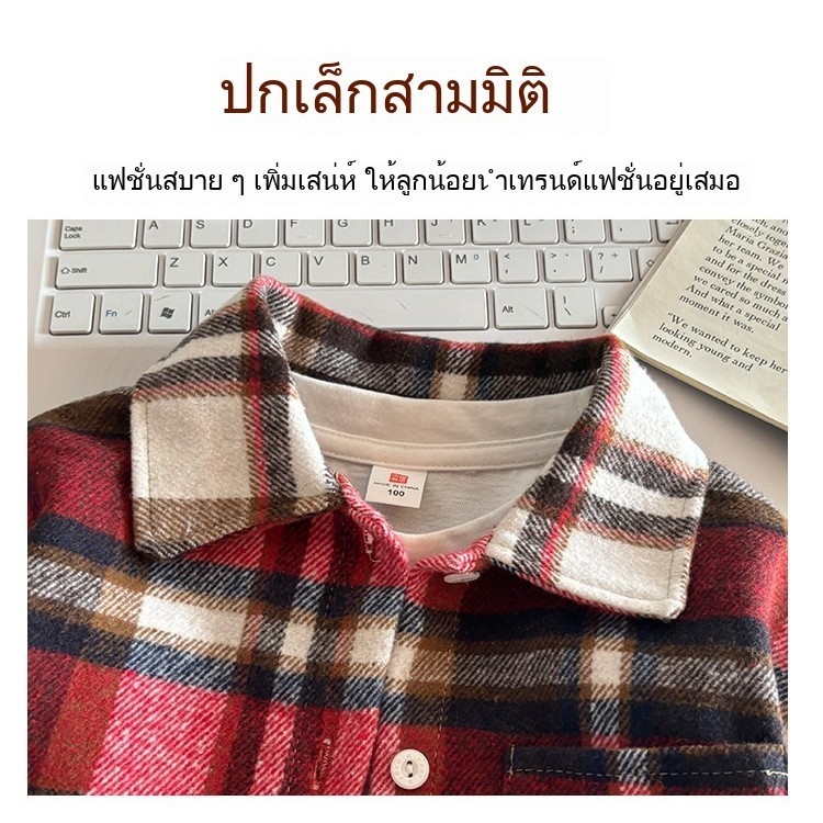 เสื้อเชิ้ตเด็กแขนยาว ลายสก็อต คอปก ใส่สบาย เด็กชายคนใหม่ของการสะกดแบบย้อนยุค LH5114 - รูปที่ 6