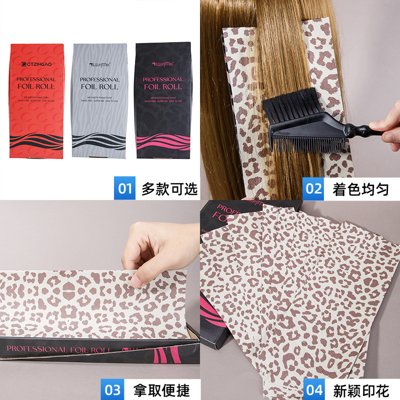 Tinfoilทําผมพิมพ์ลายเสือดาวลายนูนสีส้ม [yfE]