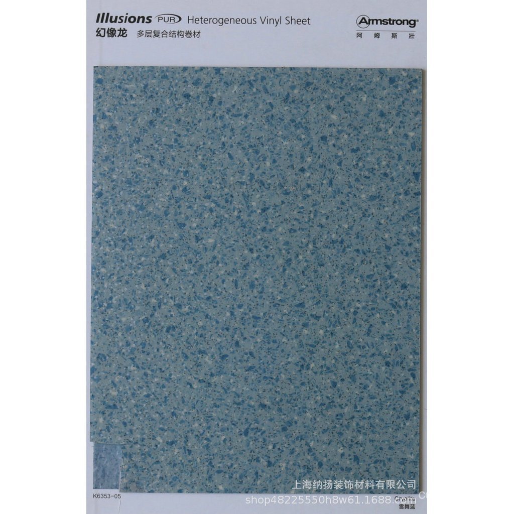 PVC PVC Armstrong พลาสติกชั้น Revolution Multi-Layer Armstrong Coil Floor Dragon PVC FHCJ