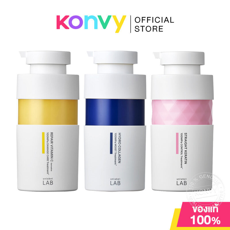 UNLABEL LAB Treatment อันเลเบิล แล็บ ทรีตเมนต์บำรุงเส้นผม 400ml (Repair Vitamin C/Hydro Collagen/Keratin)