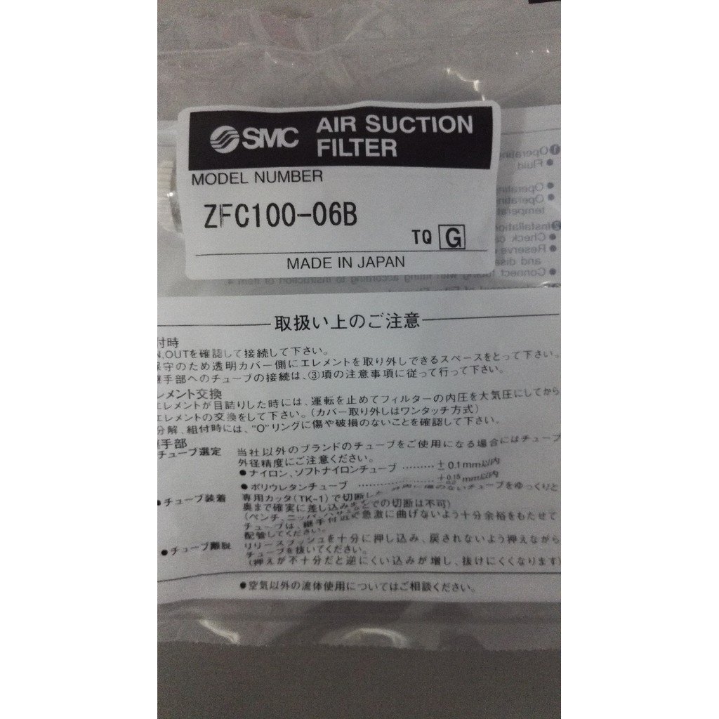 ZFC100-06B ฟิลเตอร์ใหม่ล่าสุด SMC สูญญากาศ KCPD