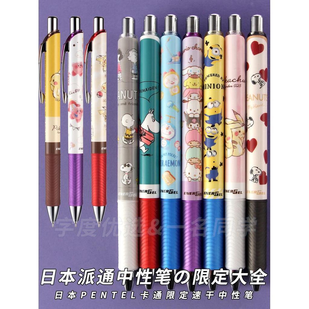ญี่ปุ่น Paton Anime Limited Quick-Drying ปากกาปากกาเจล Sanrio Family Kuromi Pikachu Snoopy Doraemon 