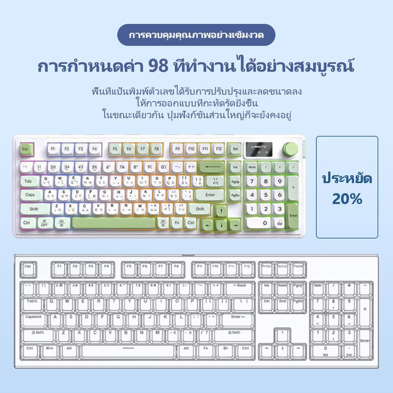 【KOORFLY&Langtu】L98 แป้นพิมพ์ไฟ RGB คีย์บอร์ดไร้สายเงียบ 98 ปุ่ม รองรับ Bluetooth 2.4G และ Type-C สำ