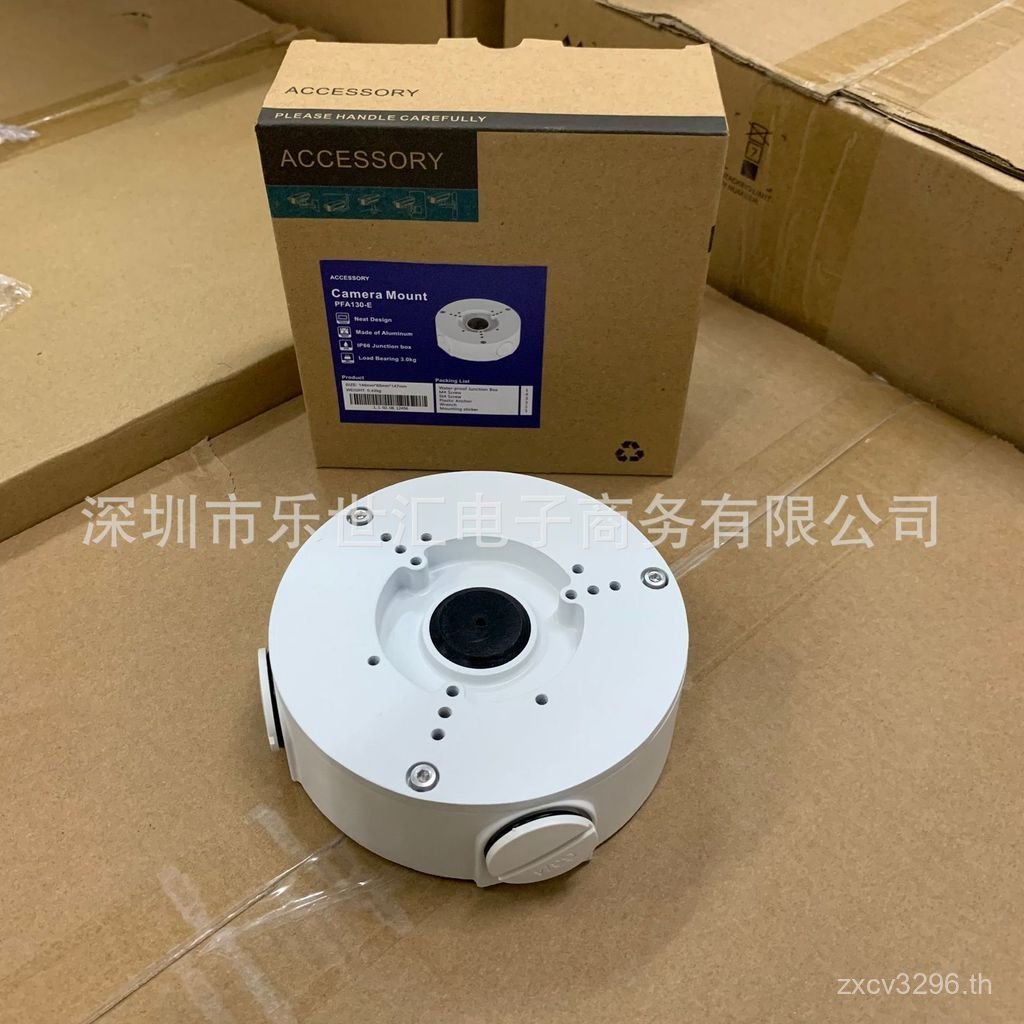 ซีกโลก Dahua Bracket DH-PFA130-E กล่องแยก Dahua อุปกรณ์เสริมกล่องกันน้ํากล้อง TPKT