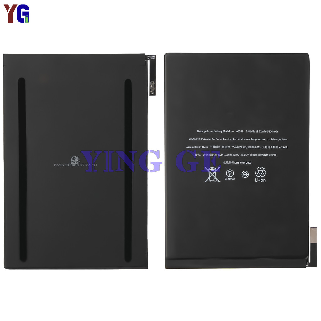 เหมาะสําหรับ Apple iPad mini 4 A1538/A1550 แท็บเล็ต 5124mAh