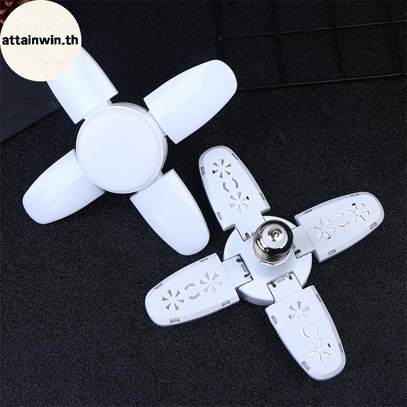 Attainwin 1PC E27 หลอดไฟ LED ในร่มหลอดไฟพัดลม Leaf Super Bright ตกแต่งบ้านห้องนั่งเล่นจัดแต่งทรงผมโค