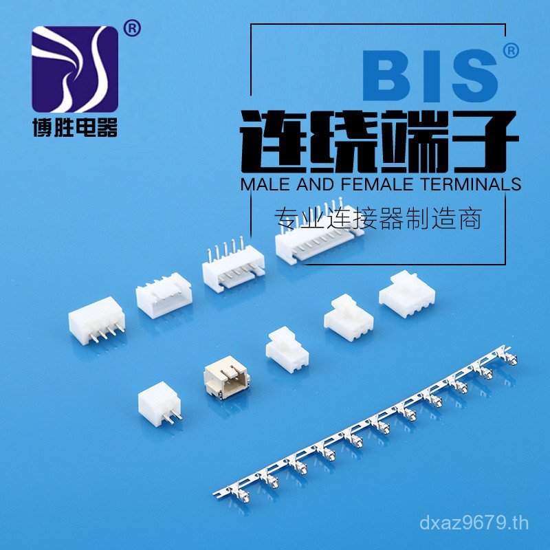 XH2.5 ผู้ผลิต XH2.54 Terminal Pin Holder Connector เปลือกยาง) บาร์ (ขายส่ง A2501 Connector Phosphor 