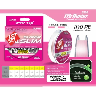 Pro-Hunter Kaido Super Slim PE Pink 200M สายPE สีชมพูหวานๆ ราคาสบายๆ
