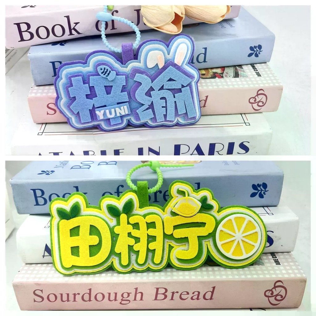 2026 Tian Xu Ning Xu Ning Ziyu สนับสนุนสินค้า ins สไตล์ Xuyousheng คู่สไตล์ไม่ทอข้อความ Creative กระ