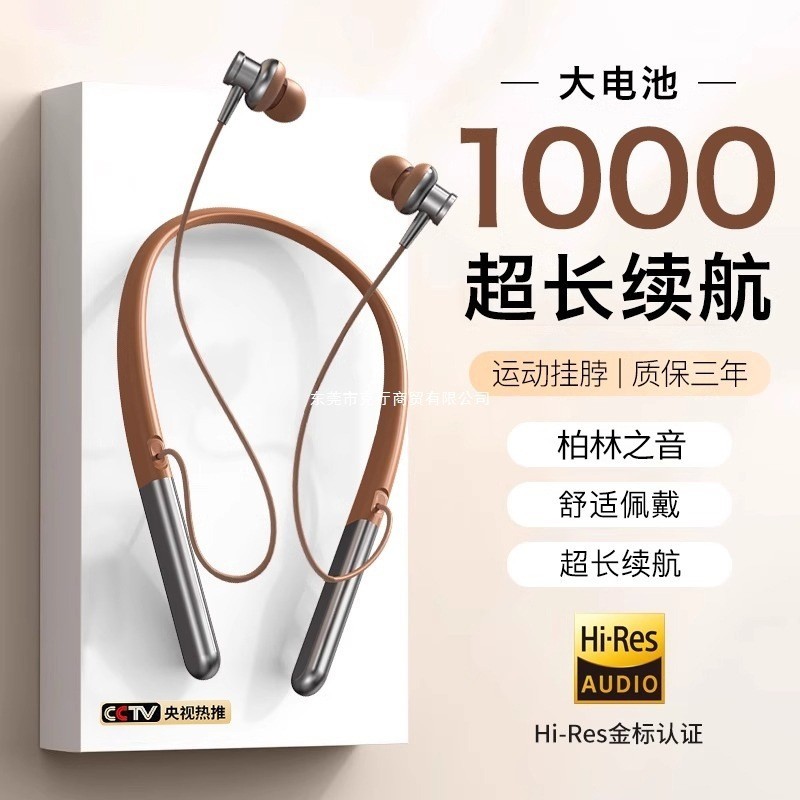 Berlin Voice Noise-Cancelling Halterneck ชุดหูฟังบลูทูธอายุการใช้งานแบตเตอรี่ที่ยาวนานเป็นพิเศษสวมใส